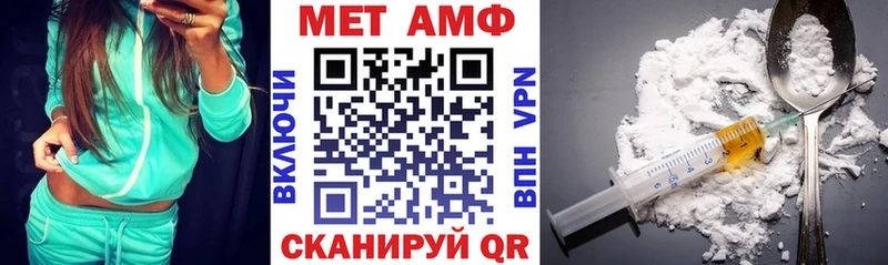 Amphetamine Premium Уссурийск
