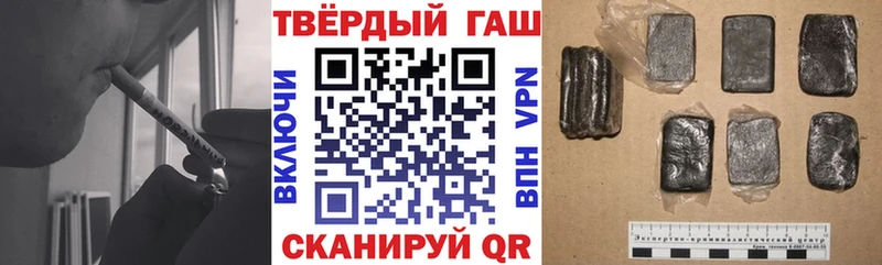 Купить  Уссурийск  Гашиш убойный 