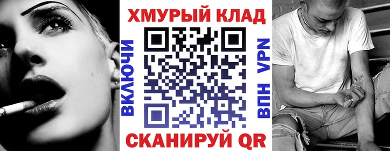 ГЕРОИН Афган  Купить где  Уссурийск 