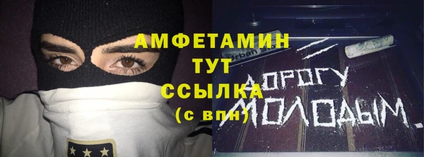 первитин Магас