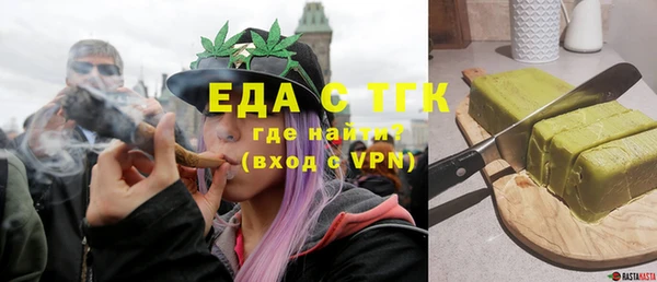 первитин Магас