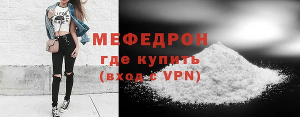 первитин Магас