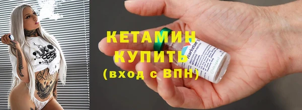 первитин Магас