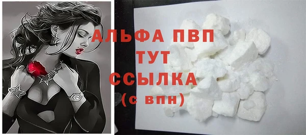 первитин Магас