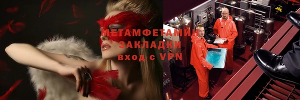 первитин Магас
