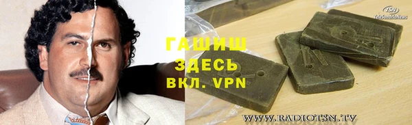 первитин Магас