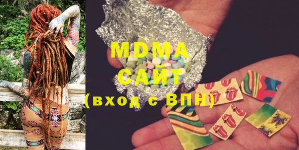гидропоника Майский