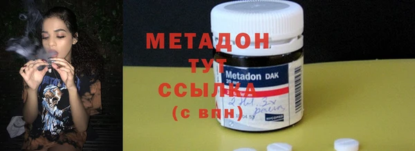 мяу мяу мука Мегион