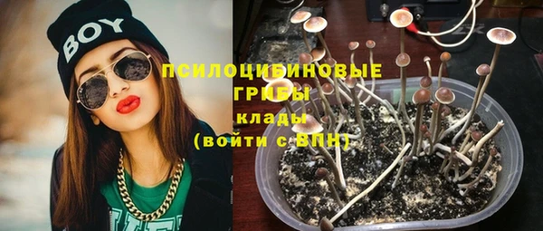 первитин Магас