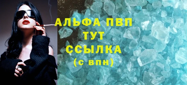 первитин Магас