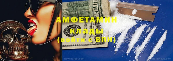первитин Магас