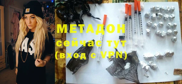 первитин Магас