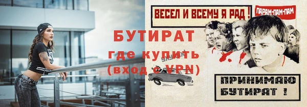 a pvp Медногорск