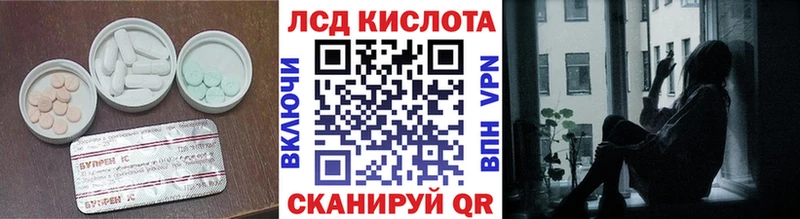 Купить закладки  Уссурийск  Лсд 25 экстази кислота 
