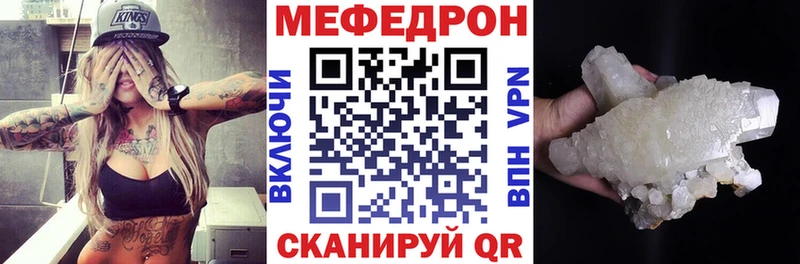 Купить где  Уссурийск  Меф кристаллы 