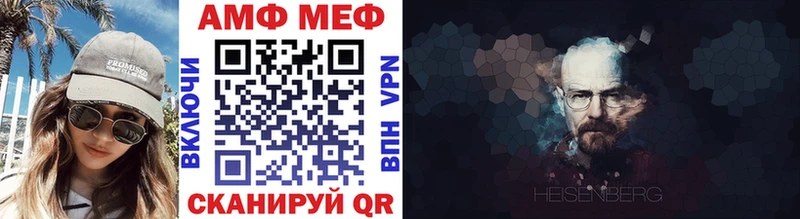 Купить где Уссурийск МЕТАМФЕТАМИН витя