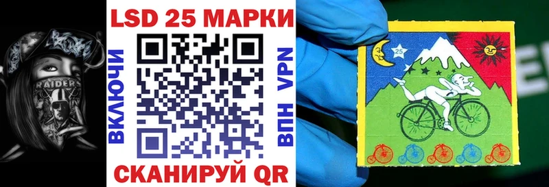 Марки NBOMe 1500мкг Купить где Уссурийск