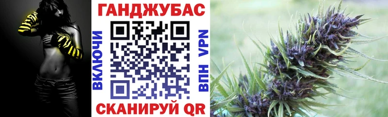 МАРИХУАНА Ganja  Купить где  Уссурийск 